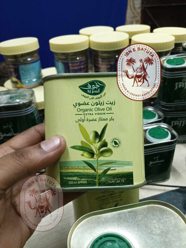 Al Jouf Extra Virgin Olive Oil 250ML – Pure Saudi Olive Oil for Health & Skin