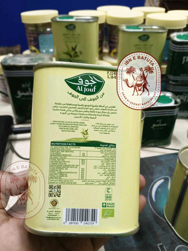 Al Jouf Organic Extra Virgin Olive Oil 400ML – Cold-Pressed from Saudi Arabia