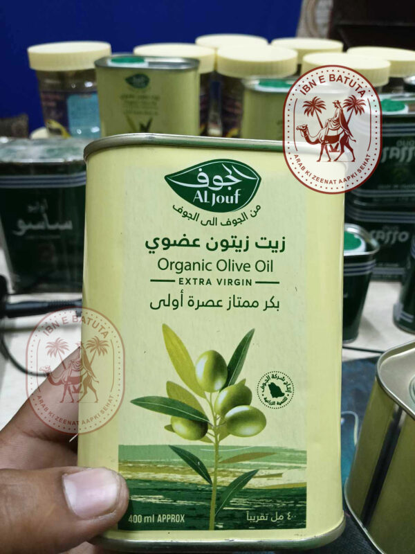 Al Jouf Organic Extra Virgin Olive Oil 400ML – Cold-Pressed from Saudi Arabia