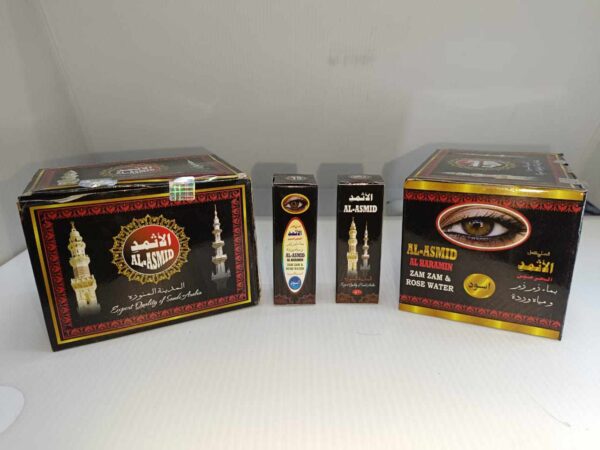 Al Asmad Black Surma – Traditional Eye Kohl from Saudi Arabia