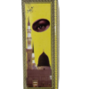 Asfahani-Surma-Saudi-Arab