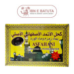 Asfahaani Herbal Surma – Enriched with Rose Water & Zam Zam