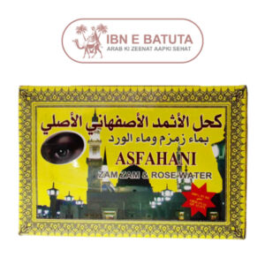 Asfahaani Herbal Surma – Enriched with Rose Water & Zam Zam