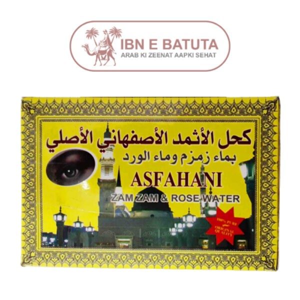 Asfahaani Herbal Surma – Enriched with Rose Water & Zam Zam