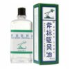 Axe Brand Abu Faaz Oil – Fast Relief from Cold, Headache & Pain