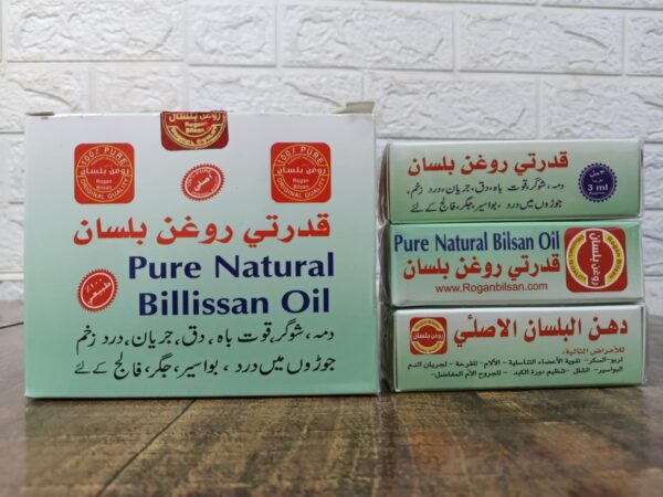 Pure Natural Billissan